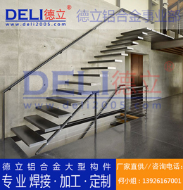 專業(yè)高品質(zhì)特色鋁合金爬梯、扶梯梯子定制、焊接、加工