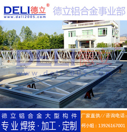 德立專業(yè)高品質(zhì)多功能浮碼頭用鋁合金引橋定制、焊接、加工